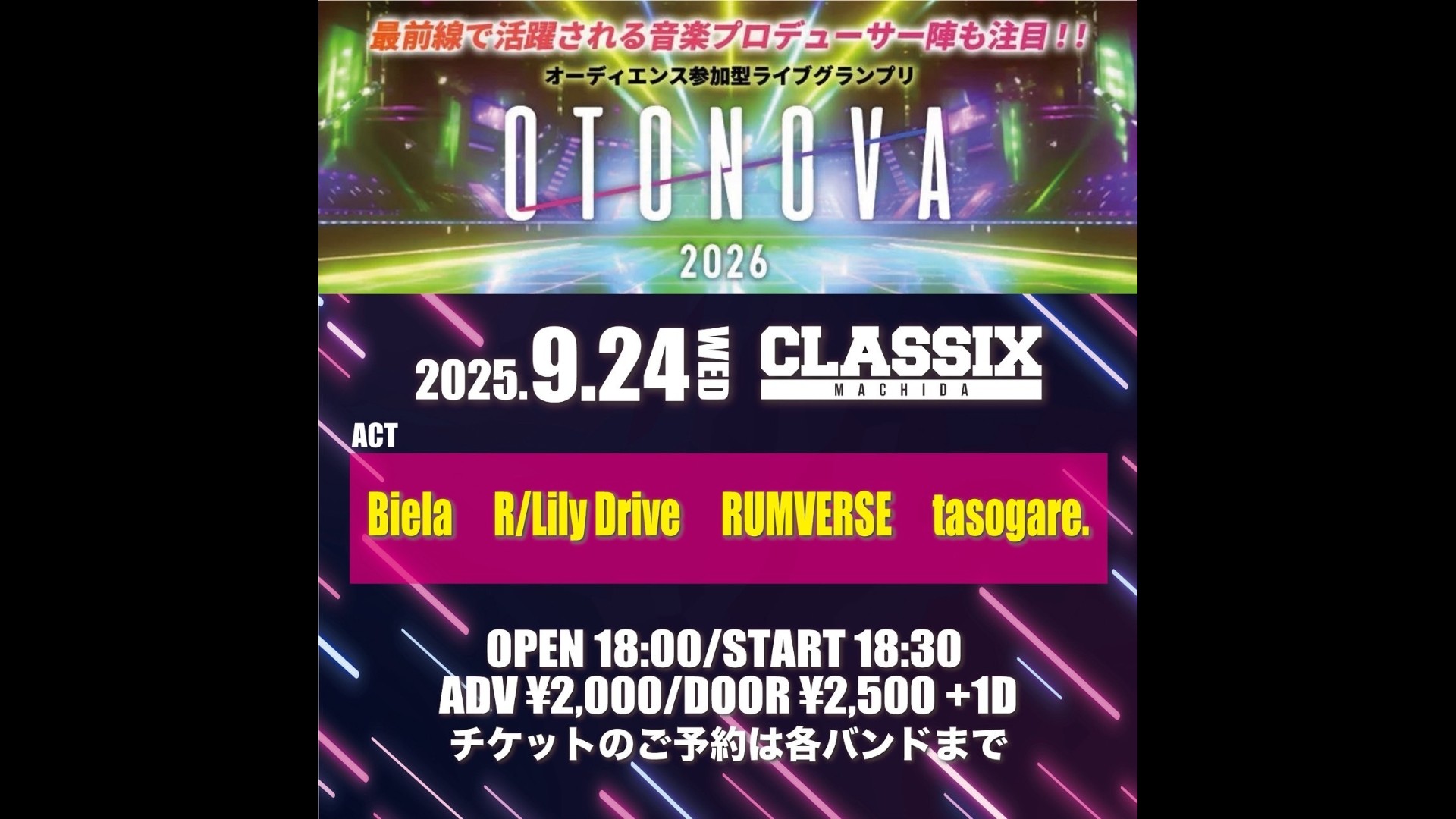 イベントサムネイル1