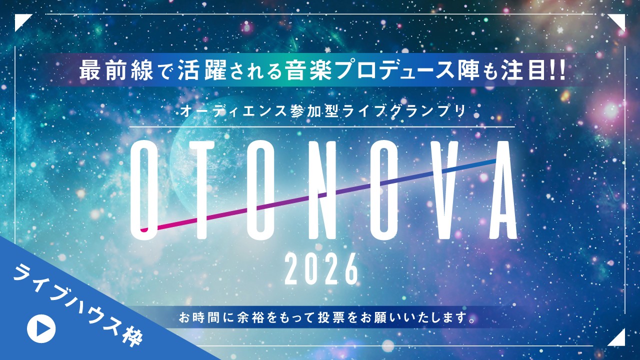 イベントサムネイル1