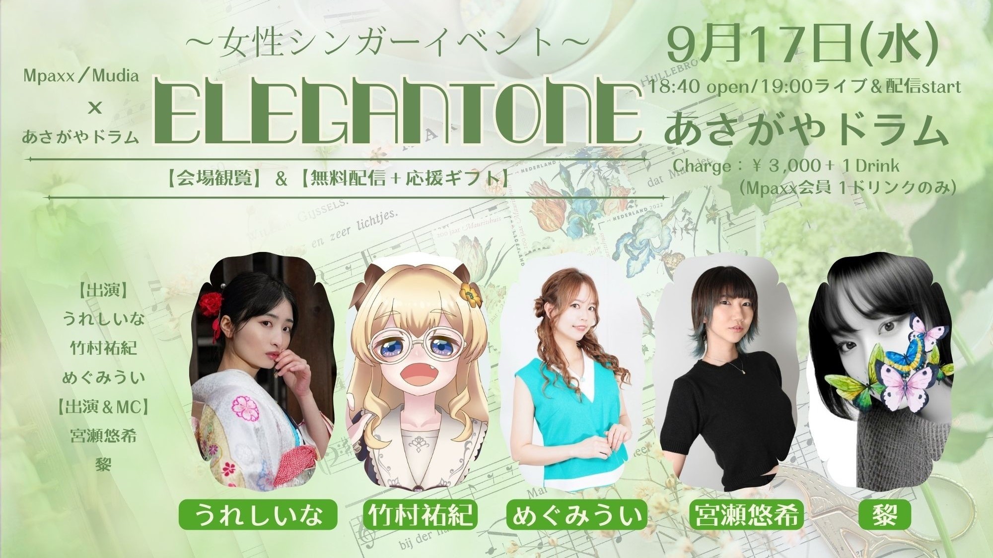 イベントサムネイル1