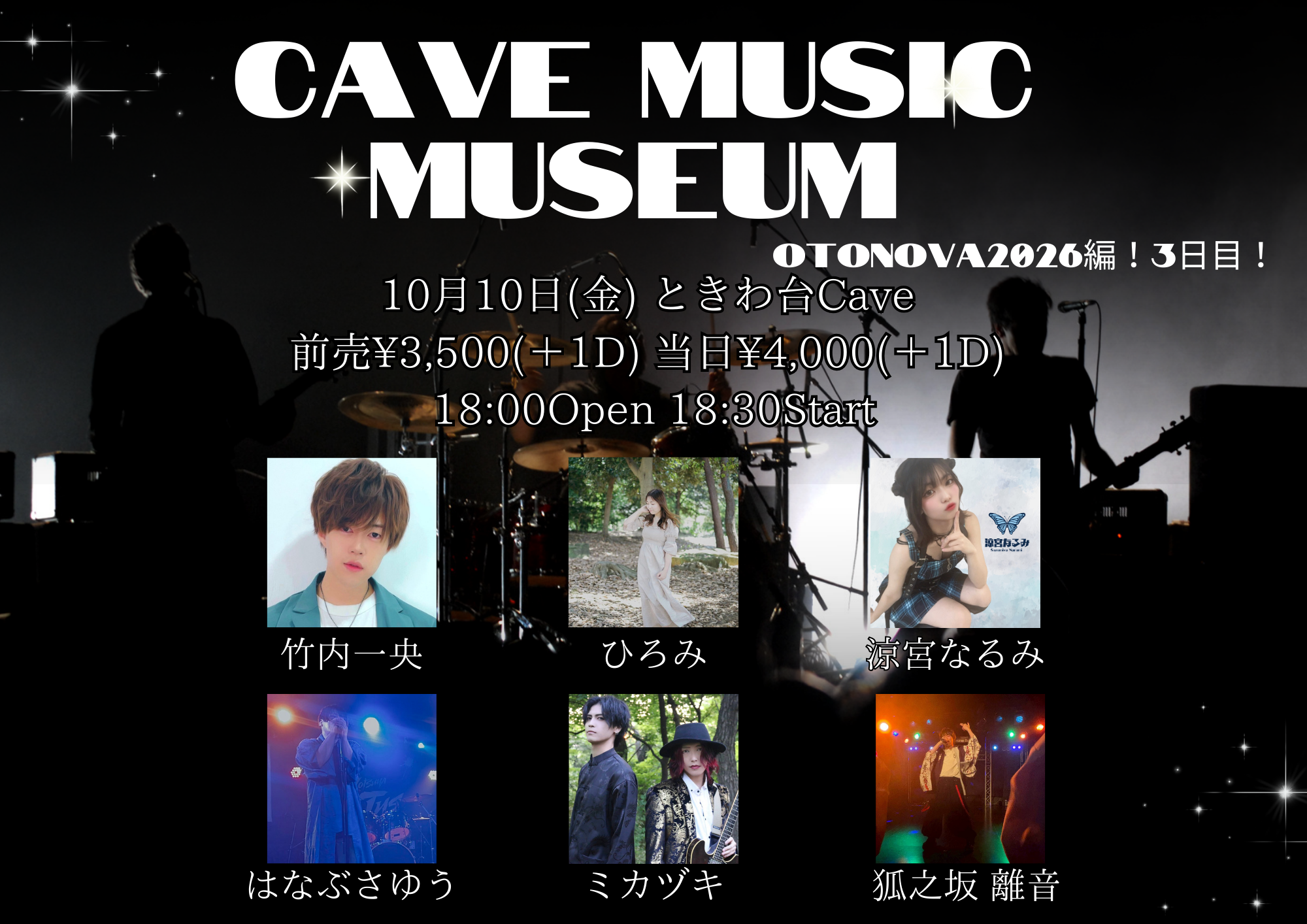 イベントサムネイル1