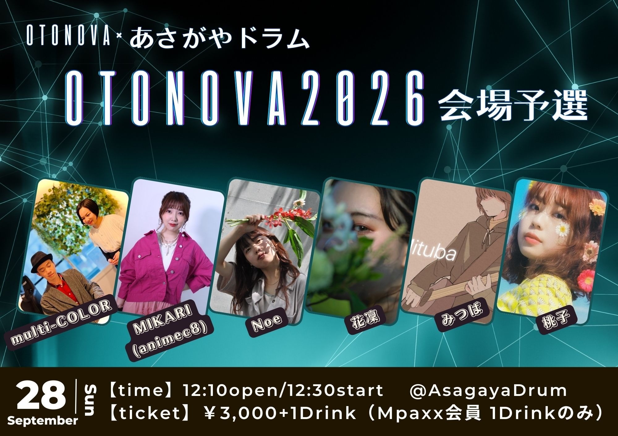 イベントサムネイル1