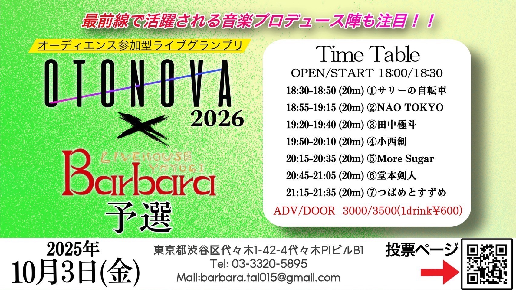 イベントサムネイル1