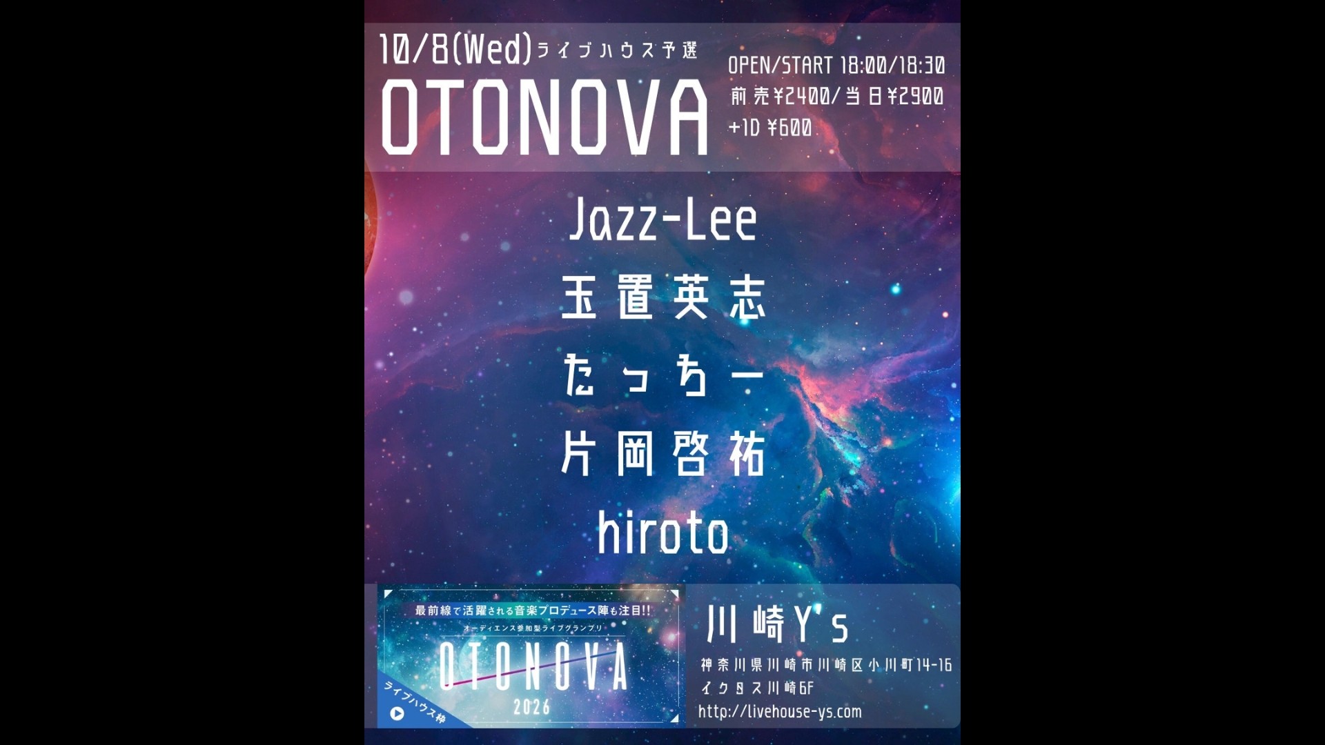 イベントサムネイル1