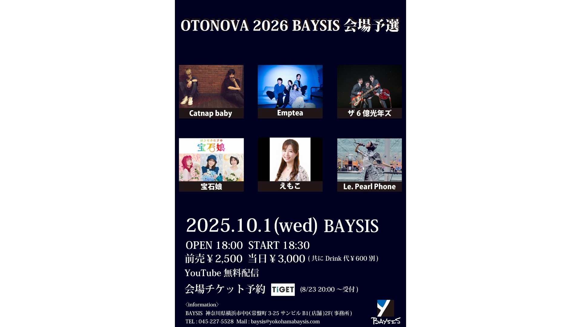 イベントサムネイル1