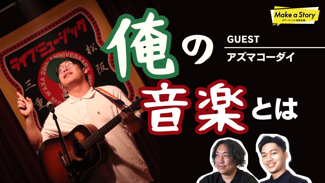 イベントサムネイル1