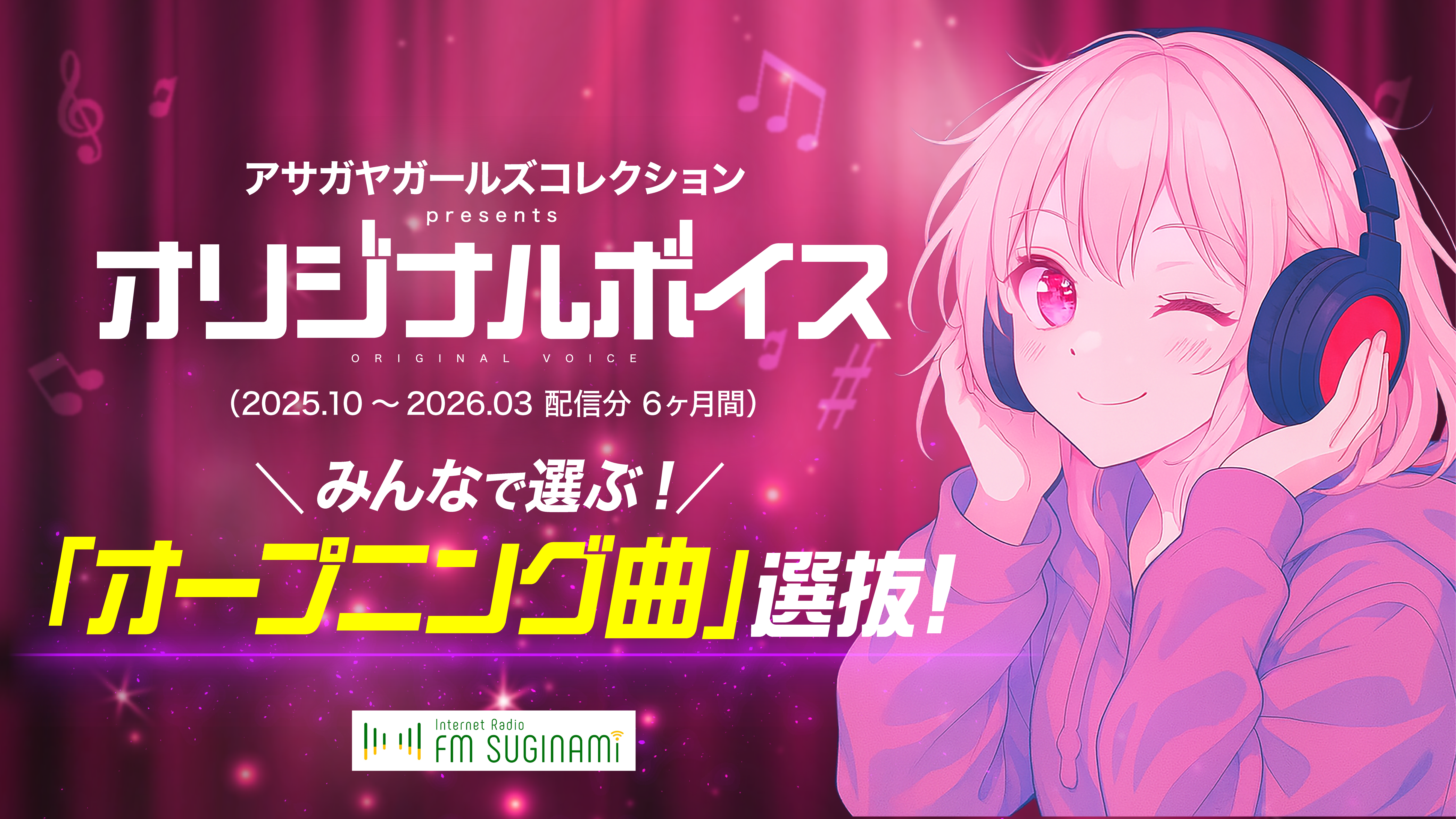 イベントサムネイル1