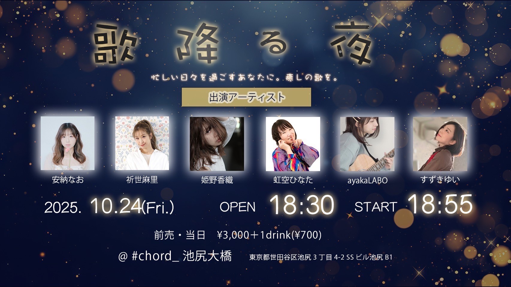 イベントサムネイル1