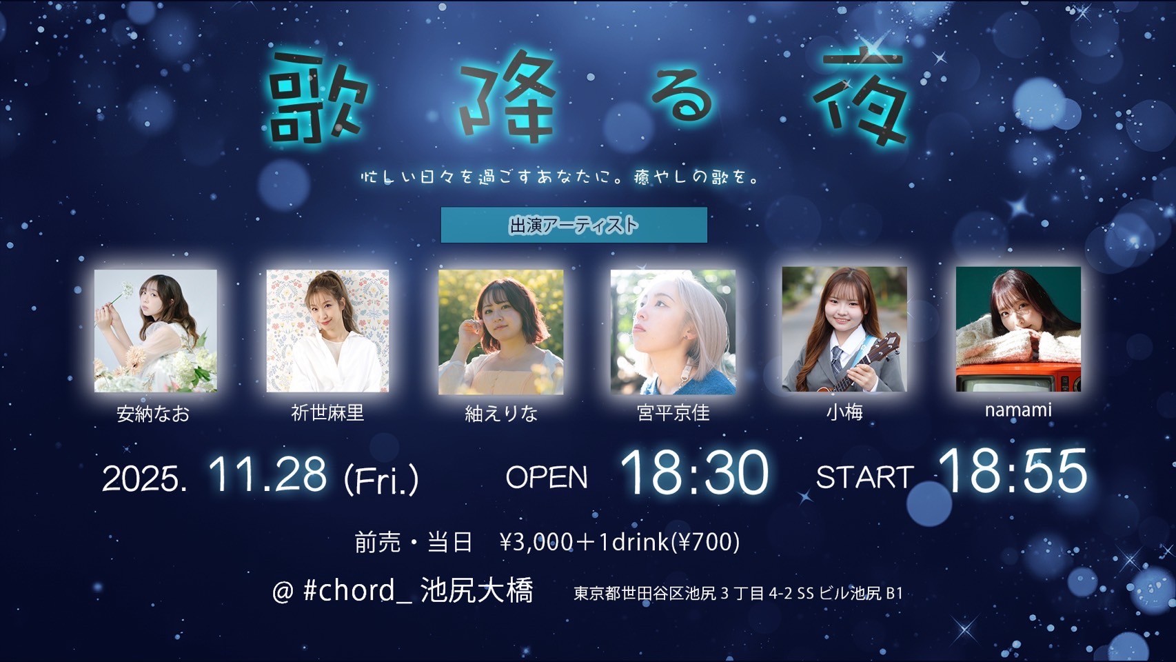 イベントサムネイル1