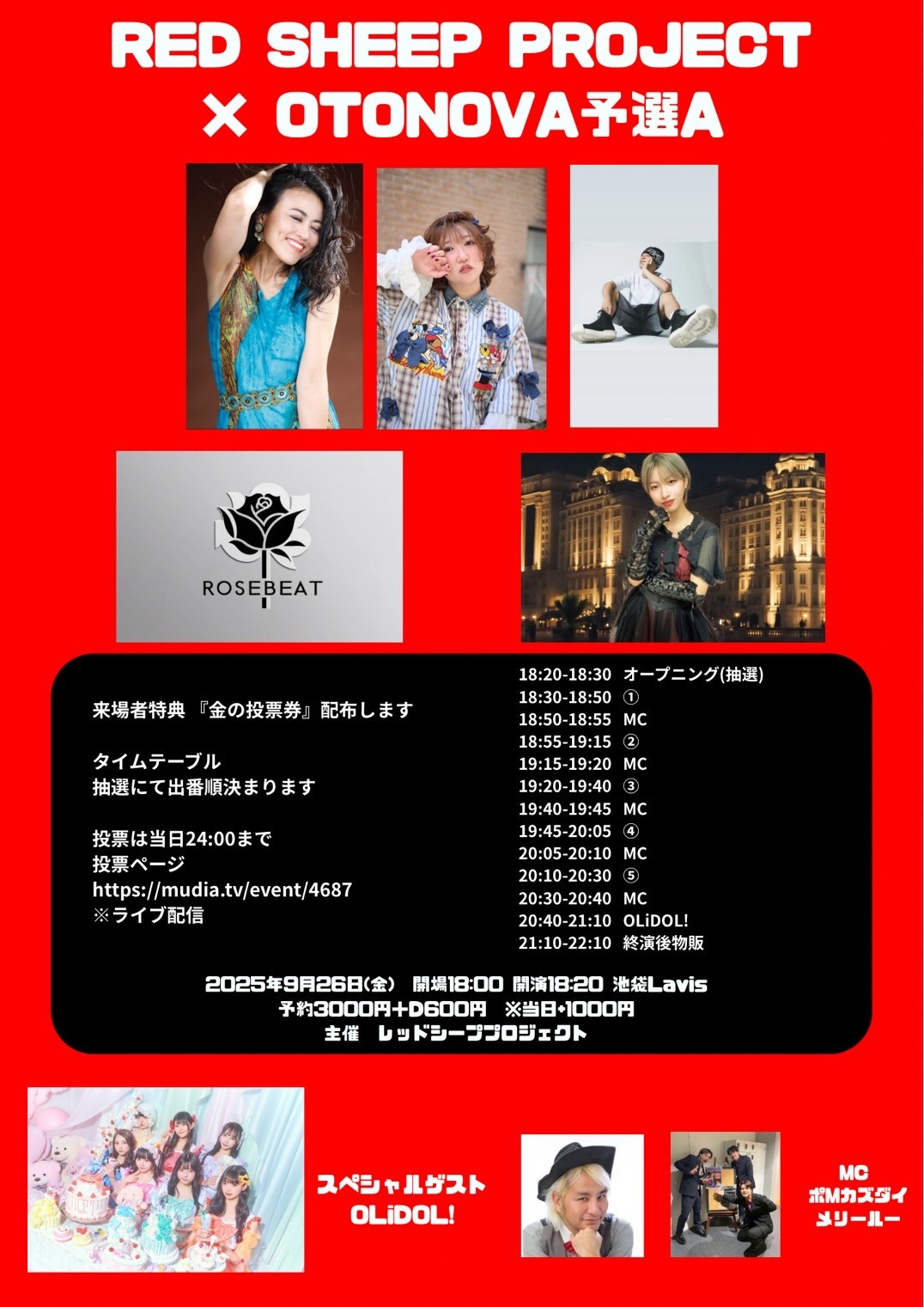 イベントサムネイル1