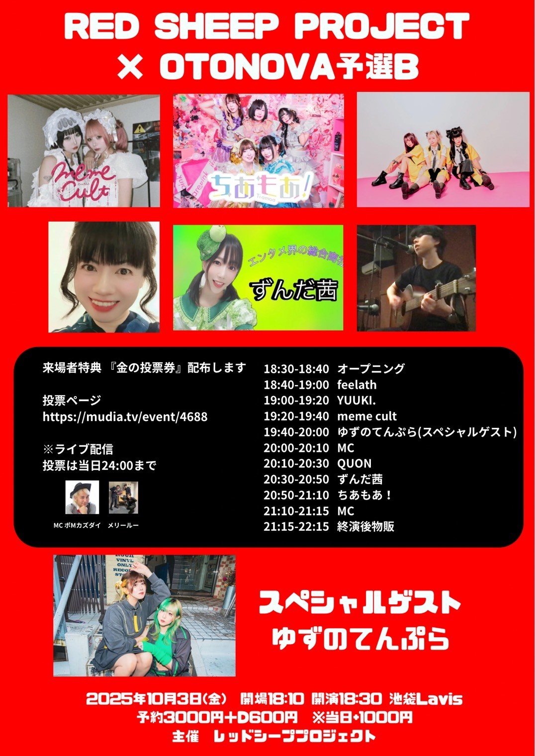 イベントサムネイル1