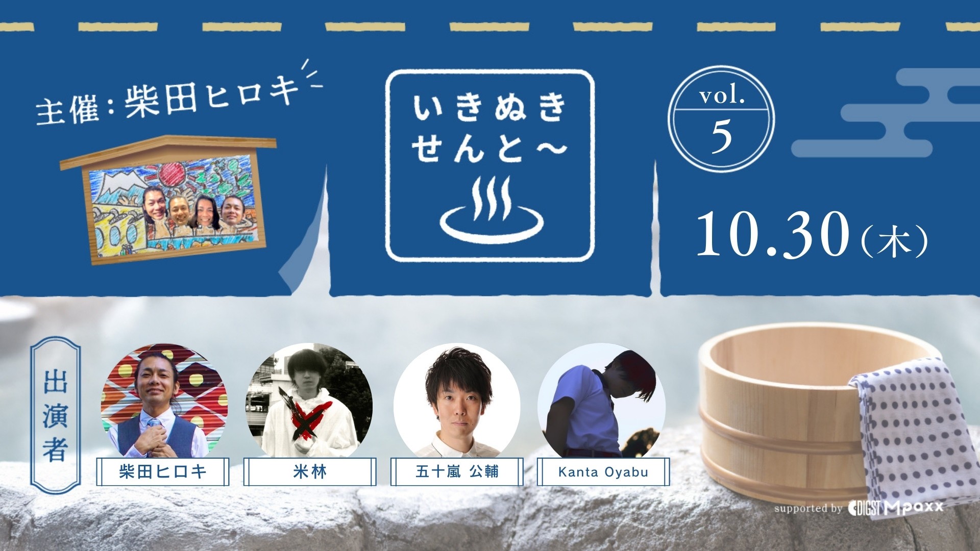 イベントサムネイル1