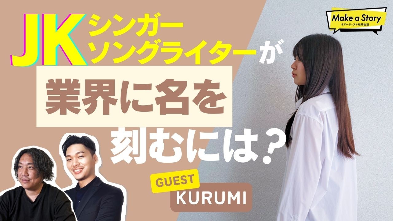 イベントサムネイル1