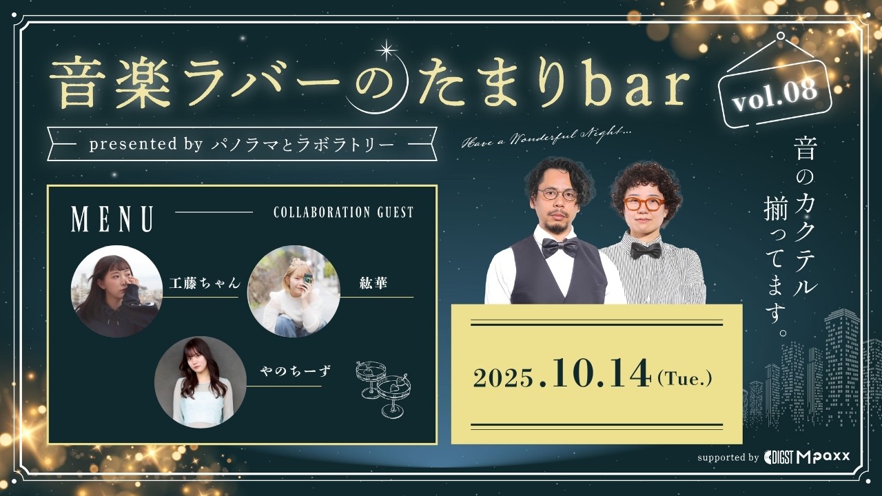 イベントサムネイル1