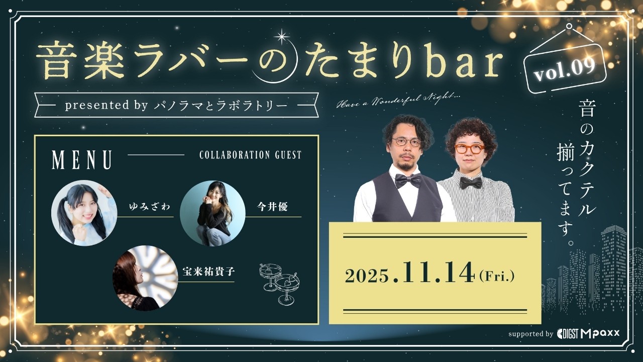 イベントサムネイル1