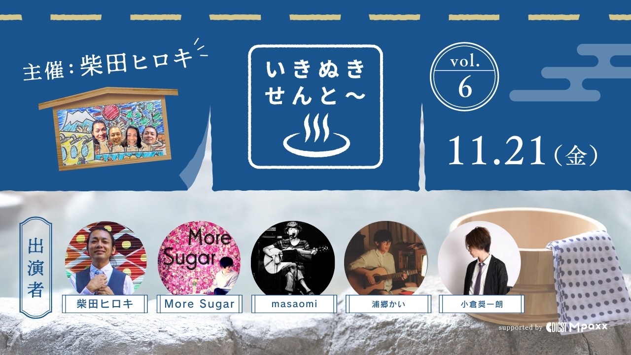 イベントサムネイル1