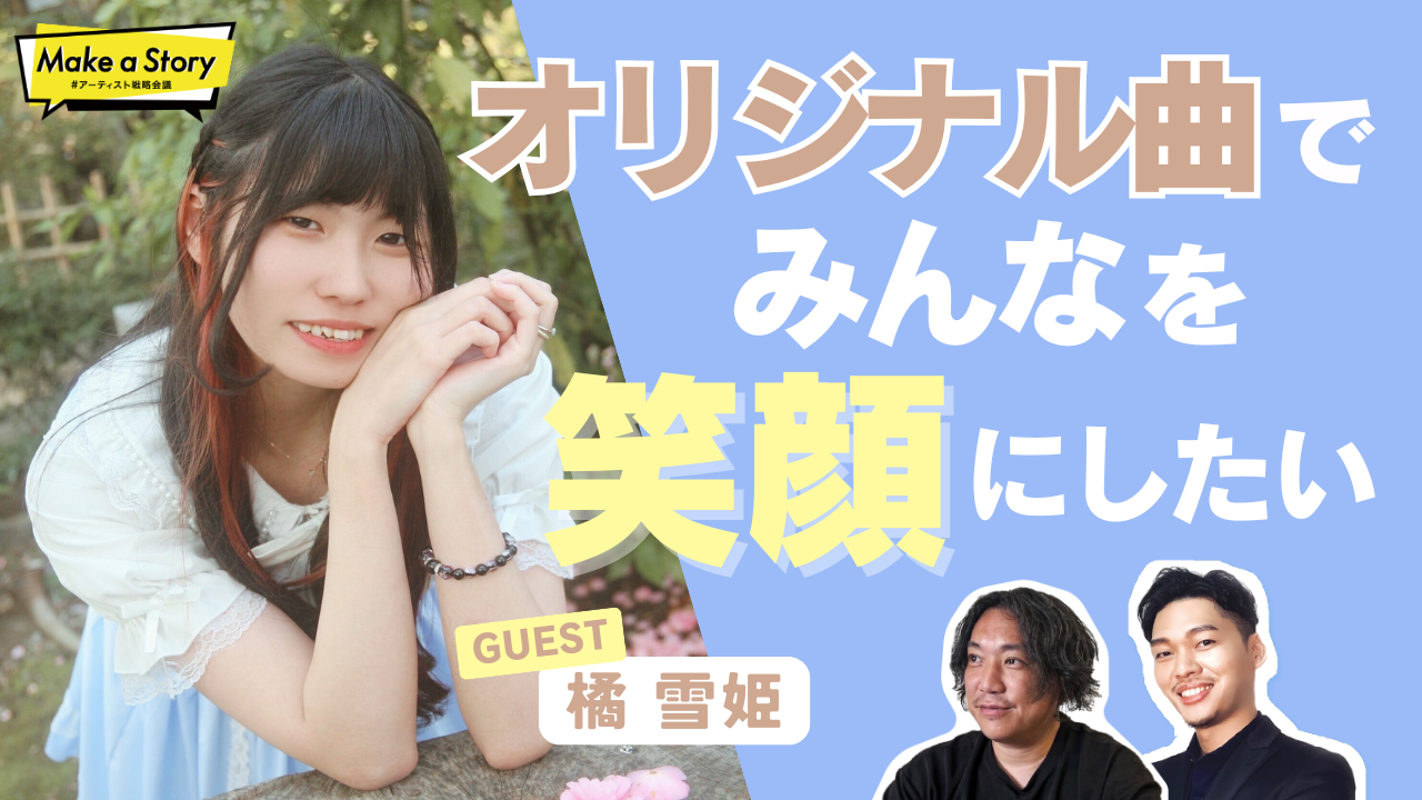 イベントサムネイル1