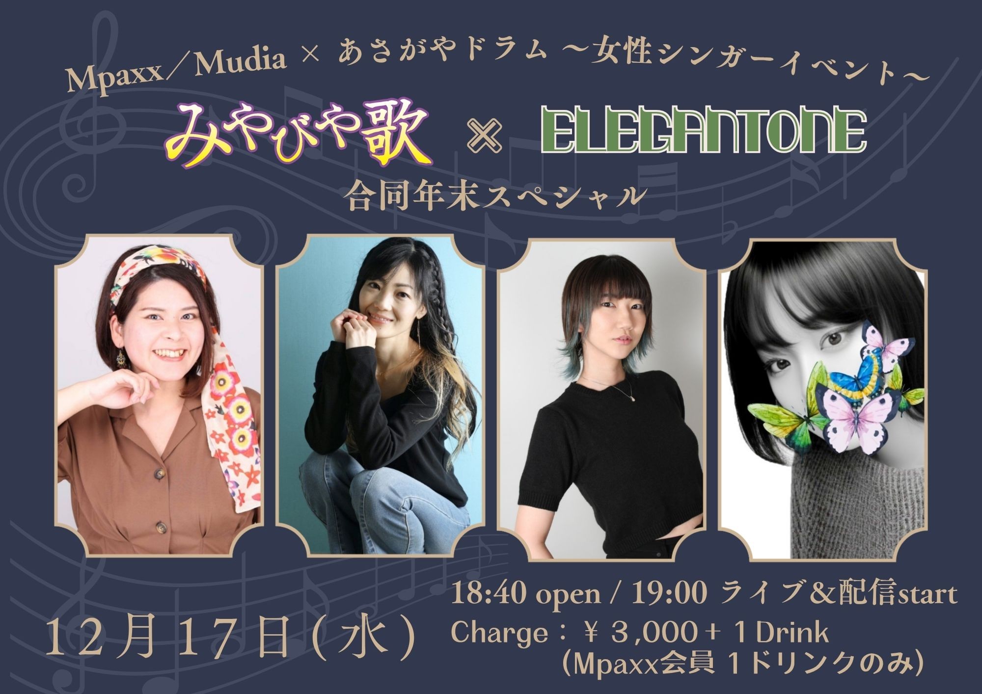 イベントサムネイル1