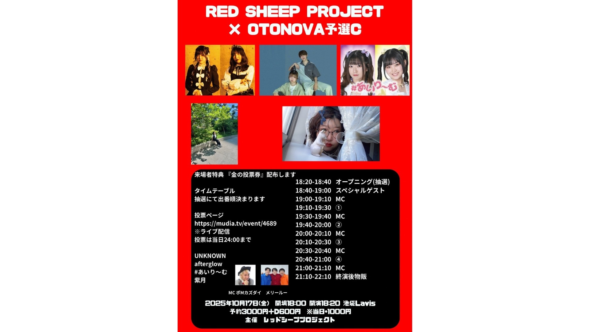 イベントサムネイル1