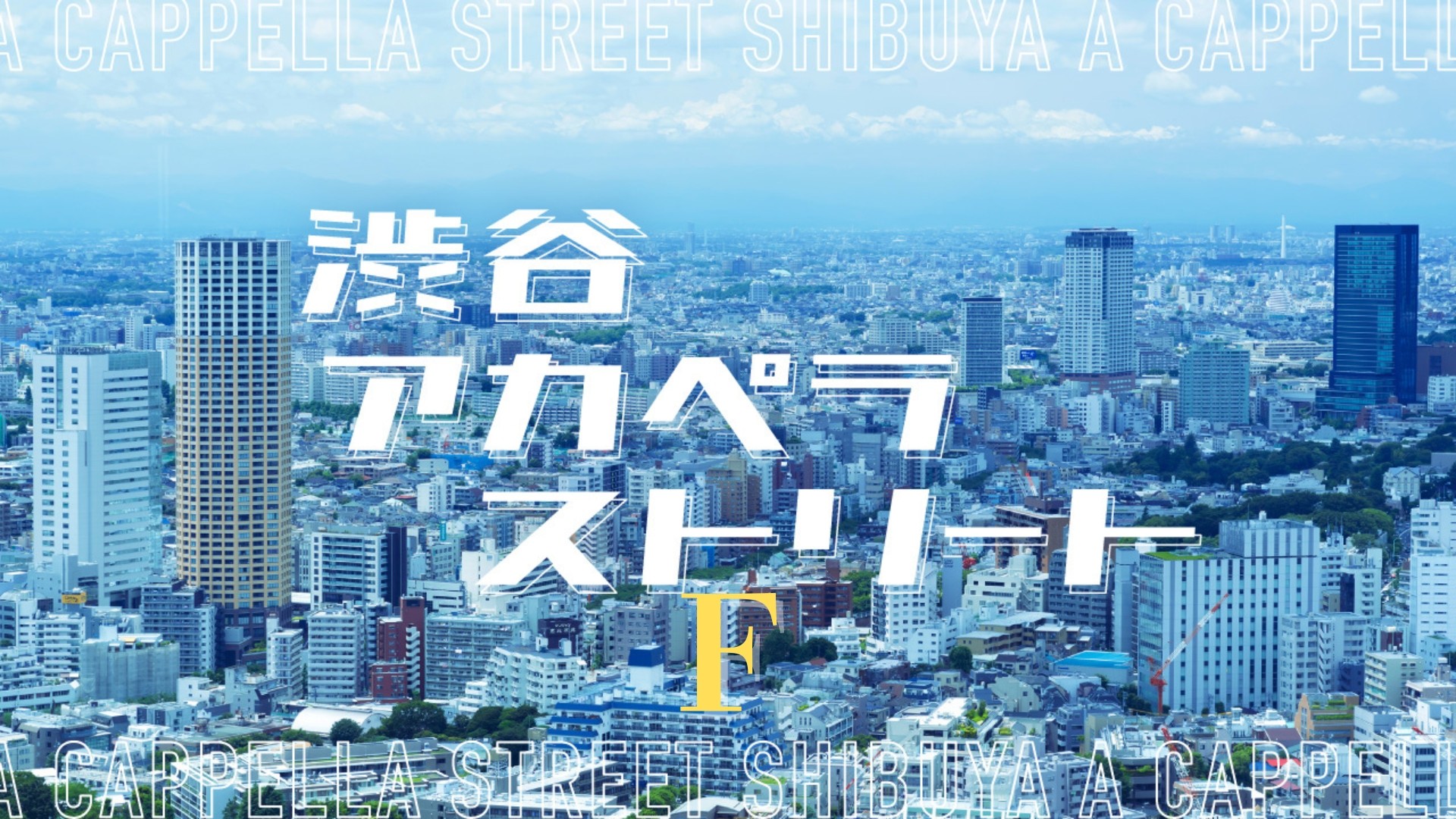 イベントサムネイル1