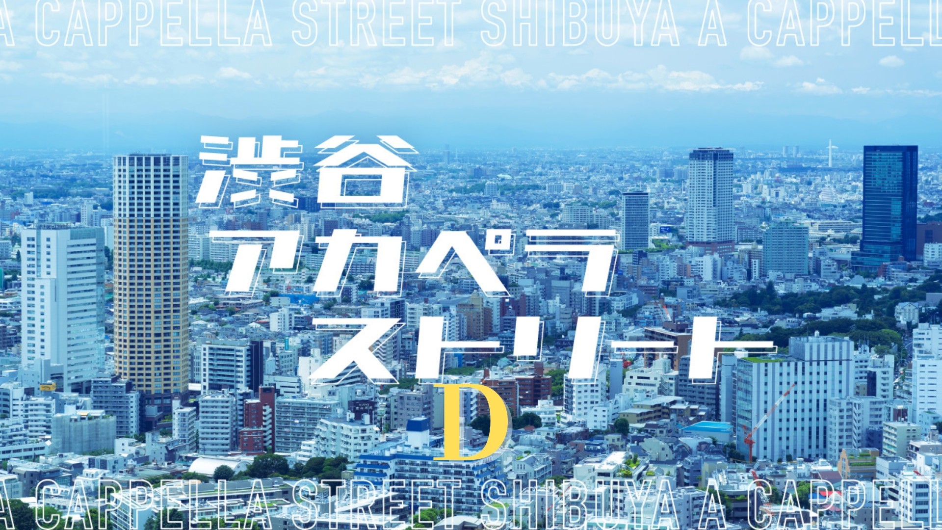 イベントサムネイル1