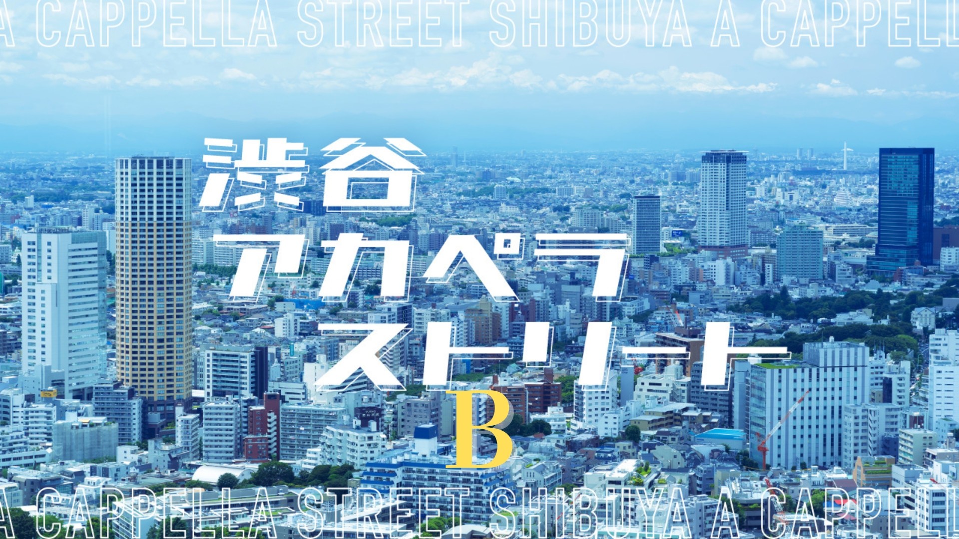 イベントサムネイル1