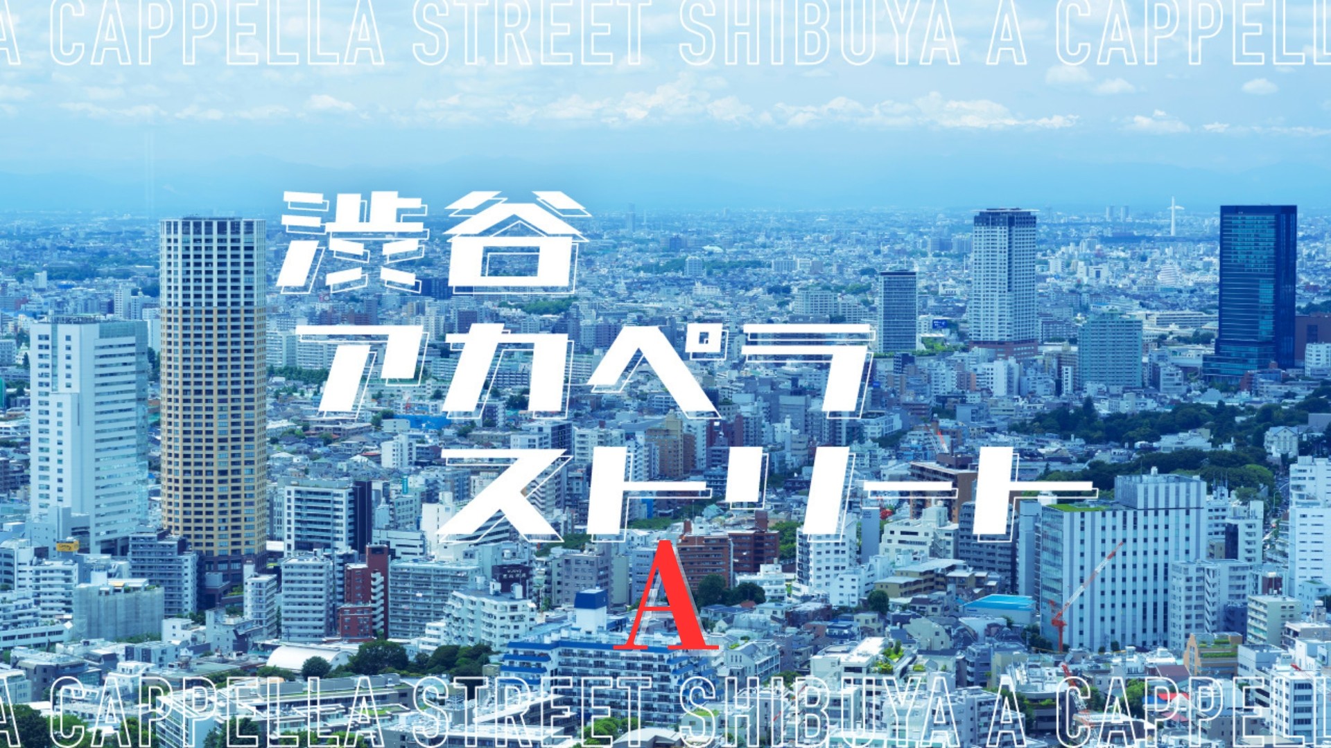 イベントサムネイル1