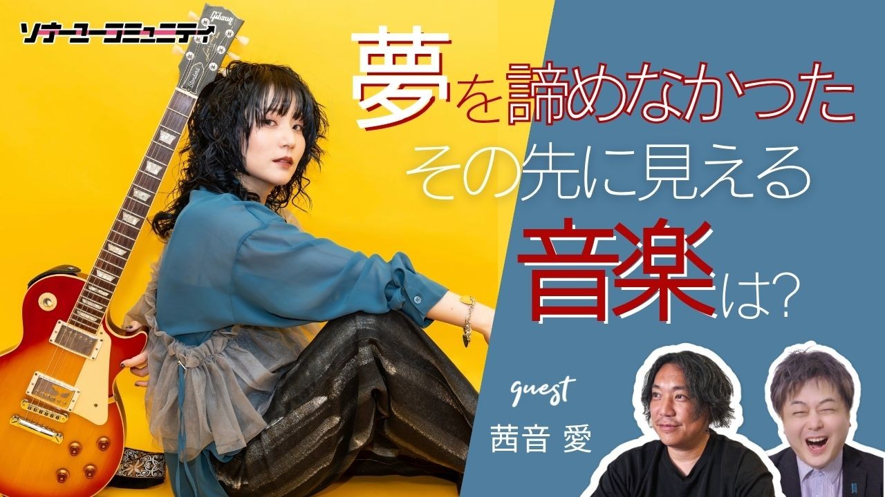 イベントサムネイル1