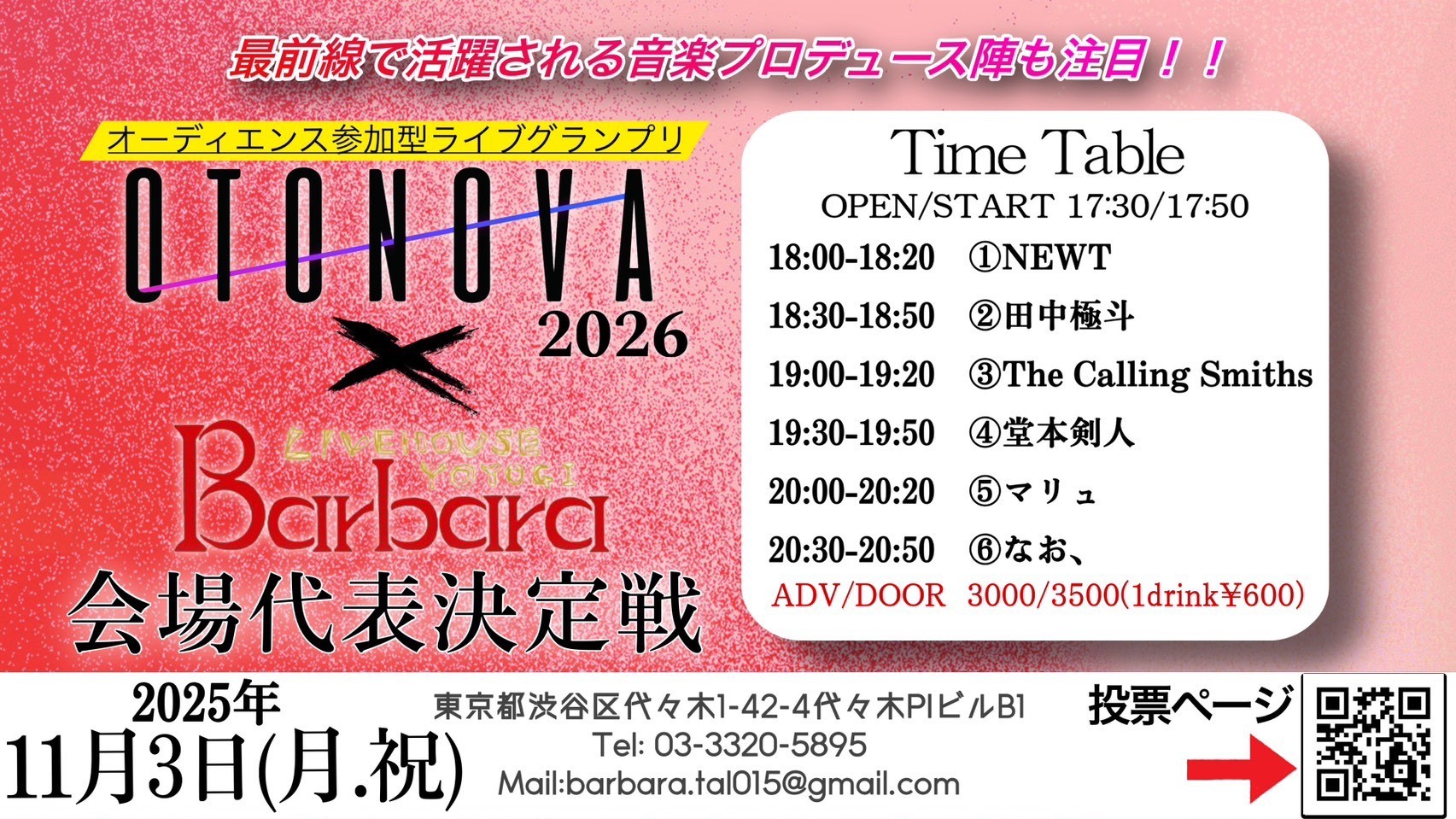 イベントサムネイル1