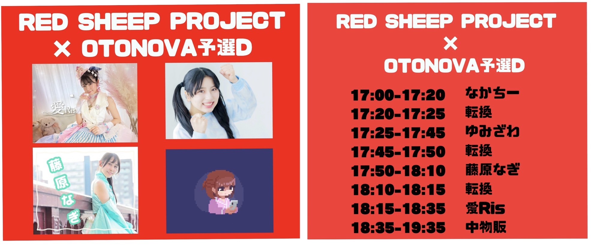 イベントサムネイル1