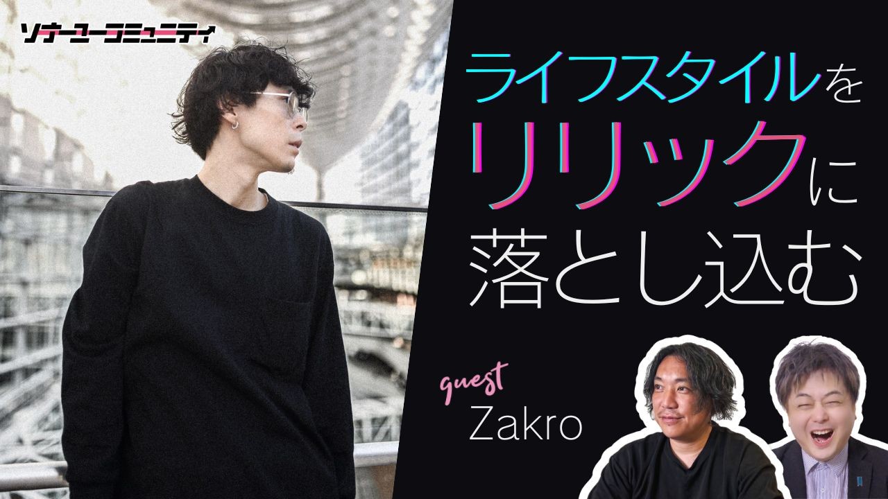 イベントサムネイル1