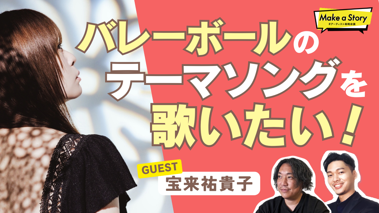 イベントサムネイル1