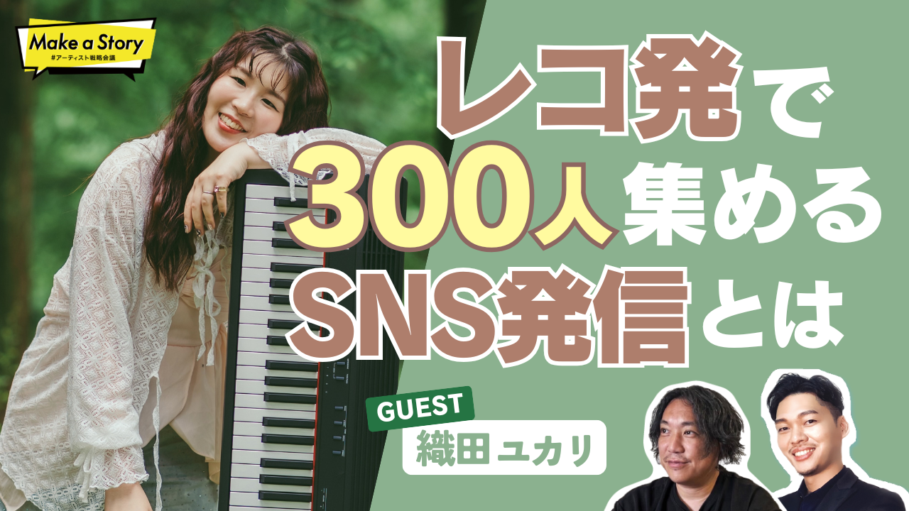 イベントサムネイル1