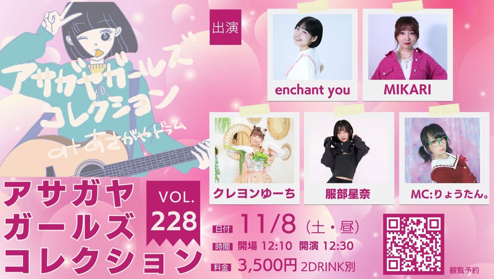 イベントサムネイル1