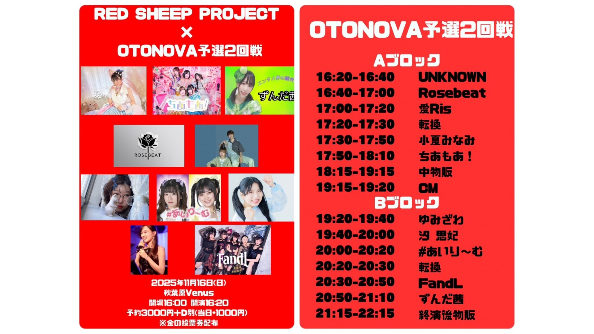 イベントサムネイル1