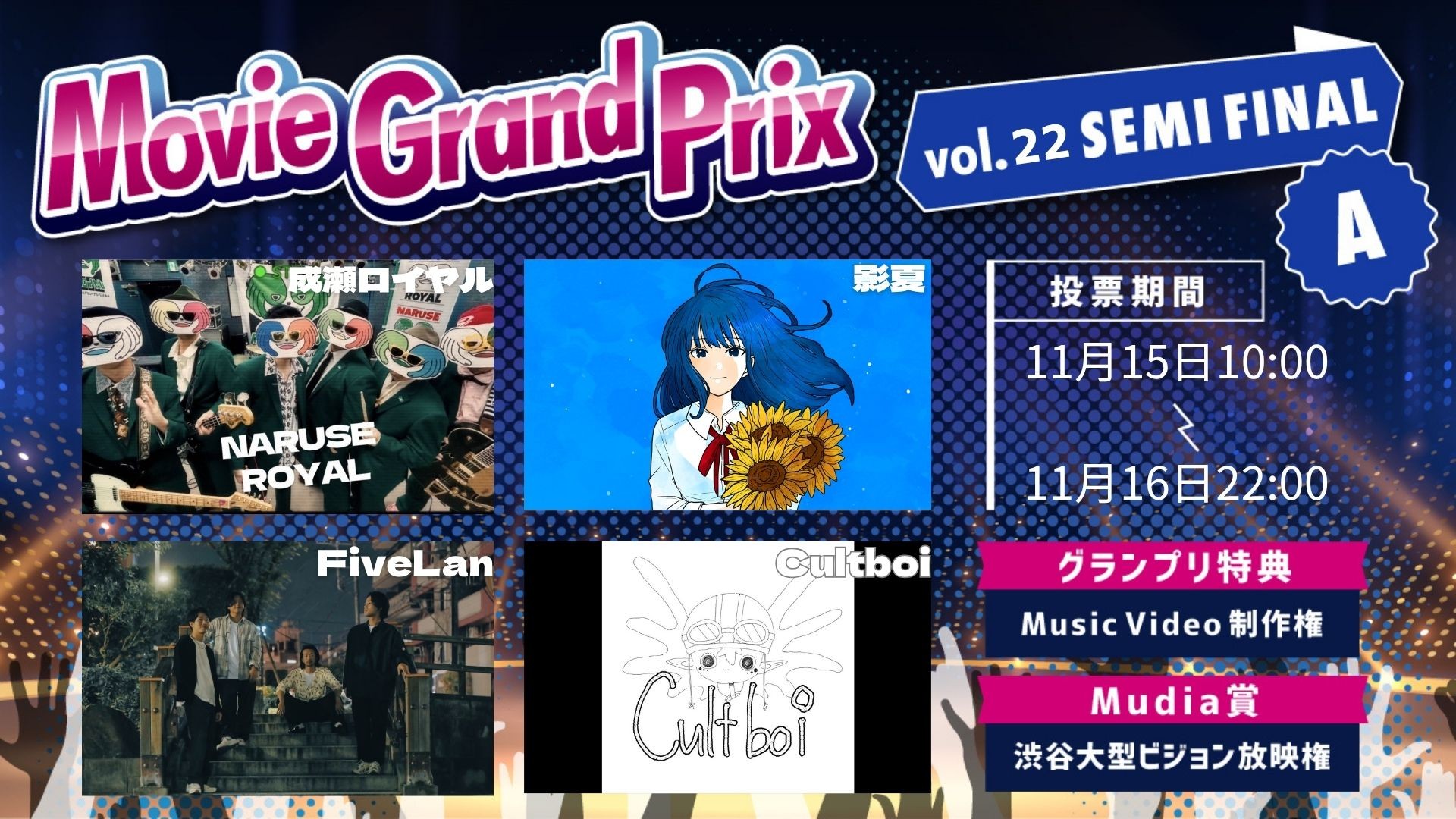 イベントサムネイル1