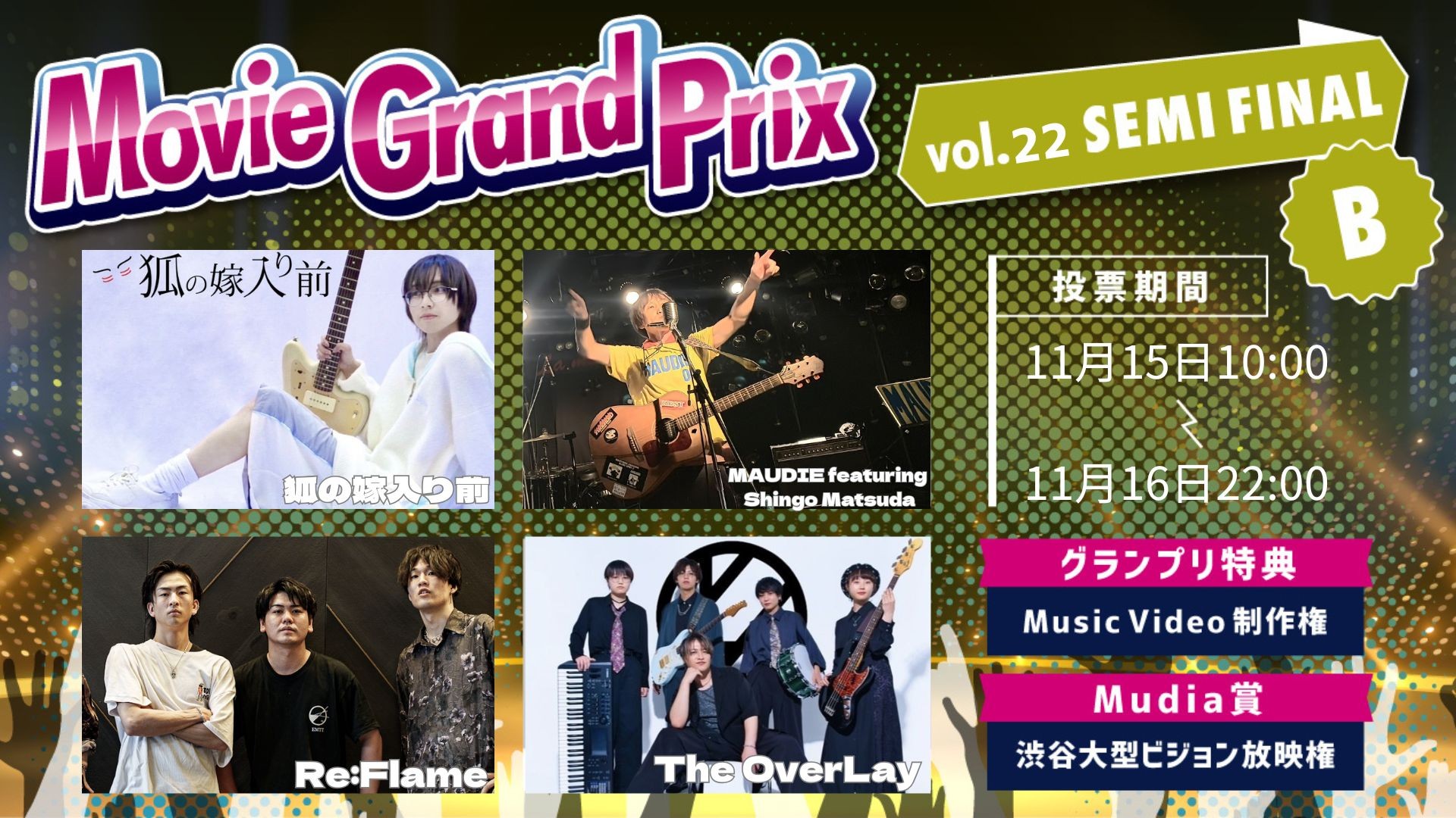 イベントサムネイル1