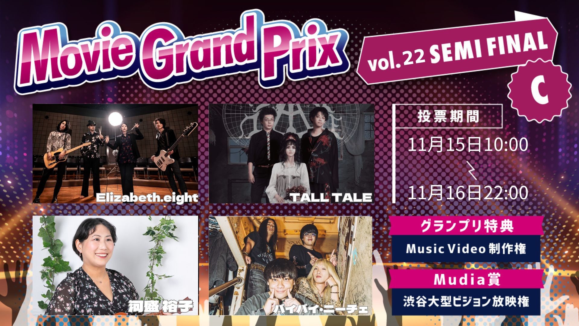 イベントサムネイル1