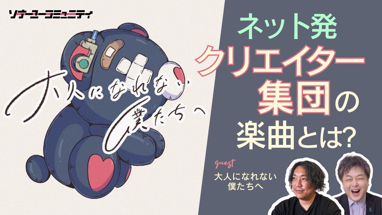 イベントサムネイル1