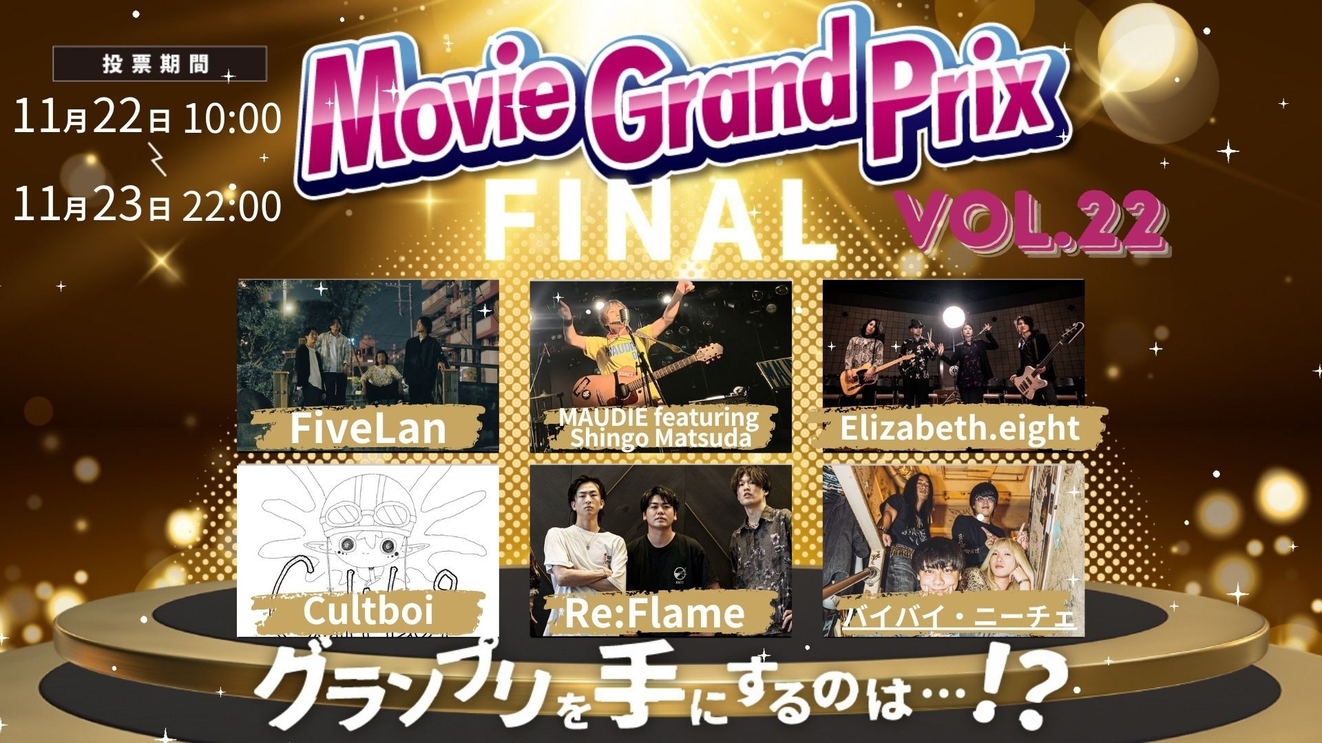 イベントサムネイル1