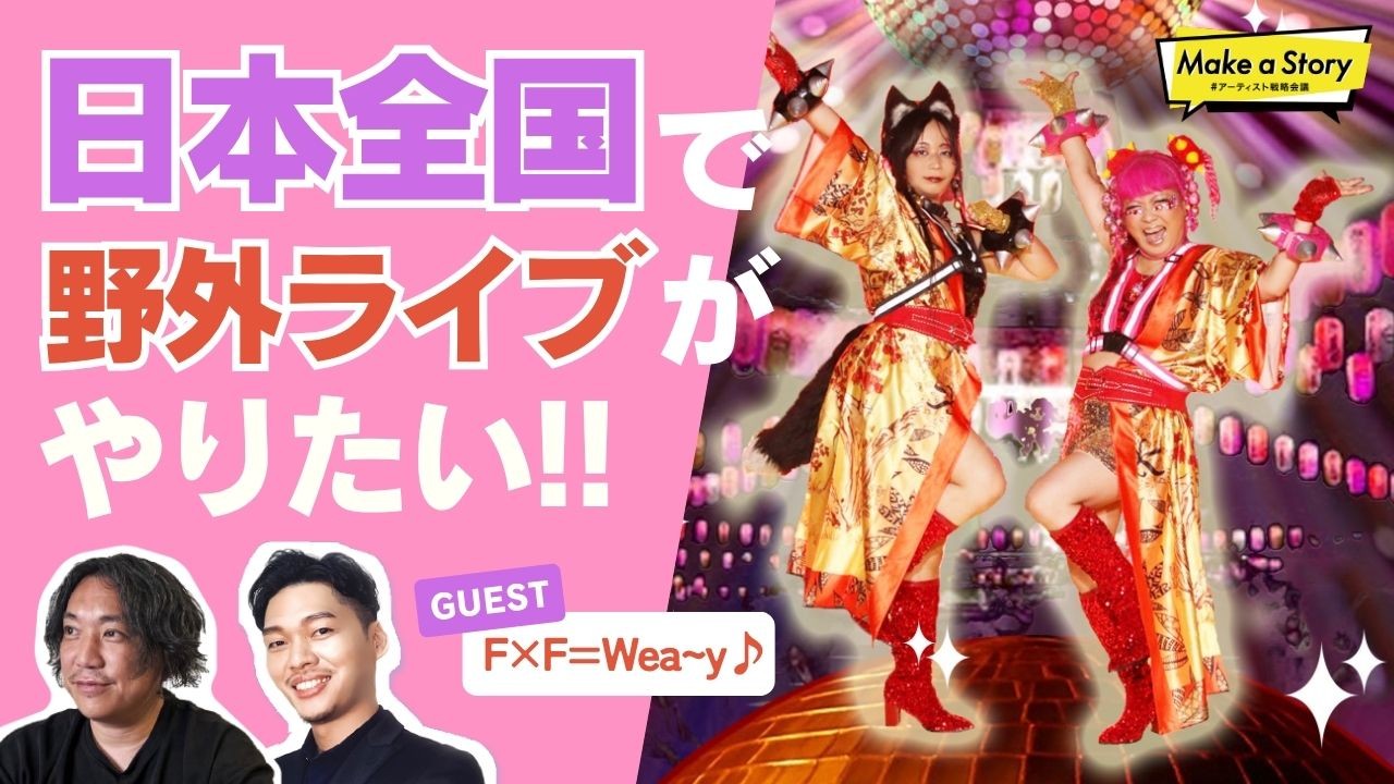 イベントサムネイル1