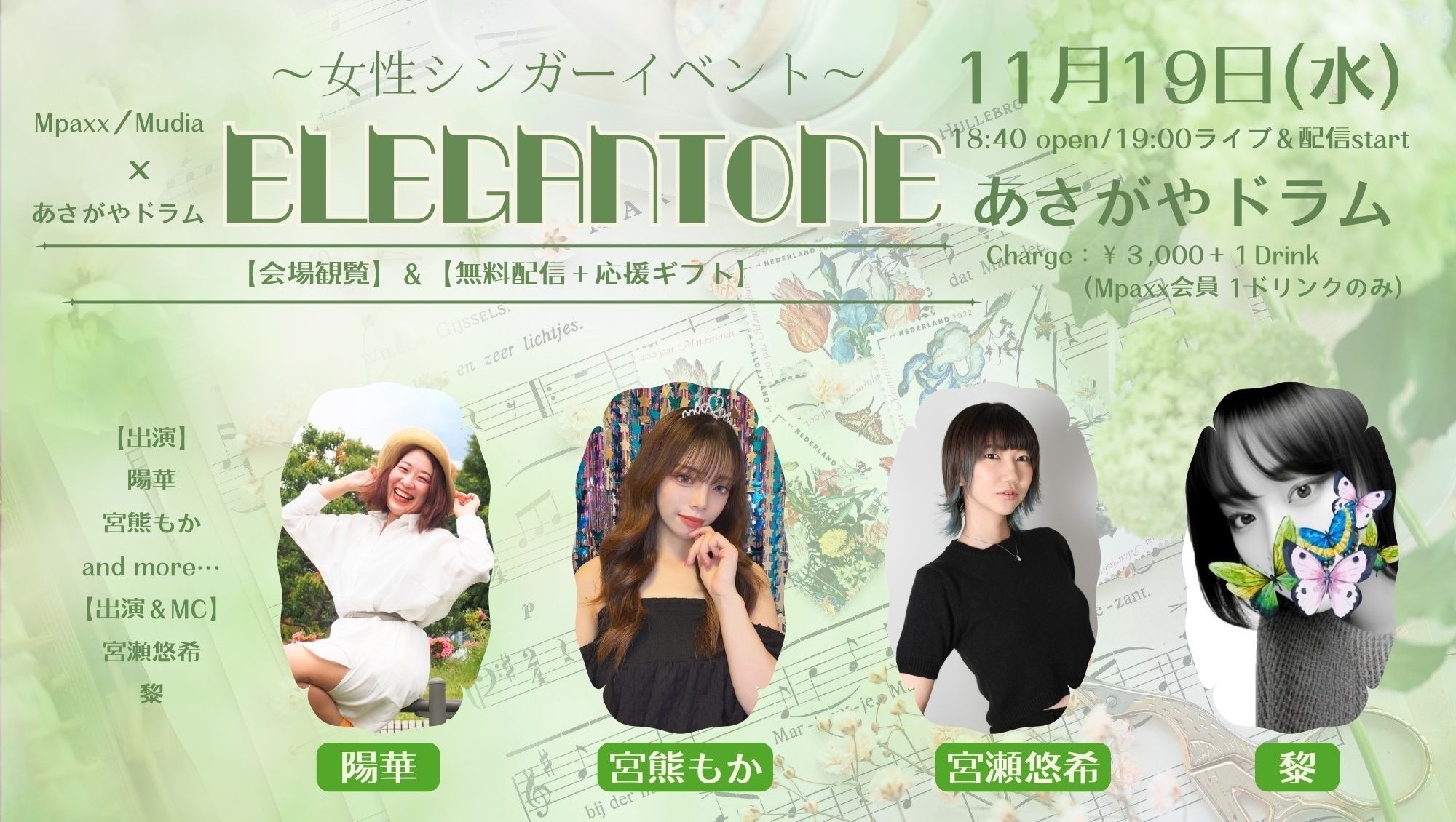 イベントサムネイル1