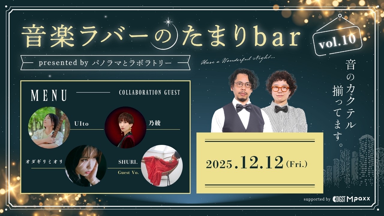 イベントサムネイル1