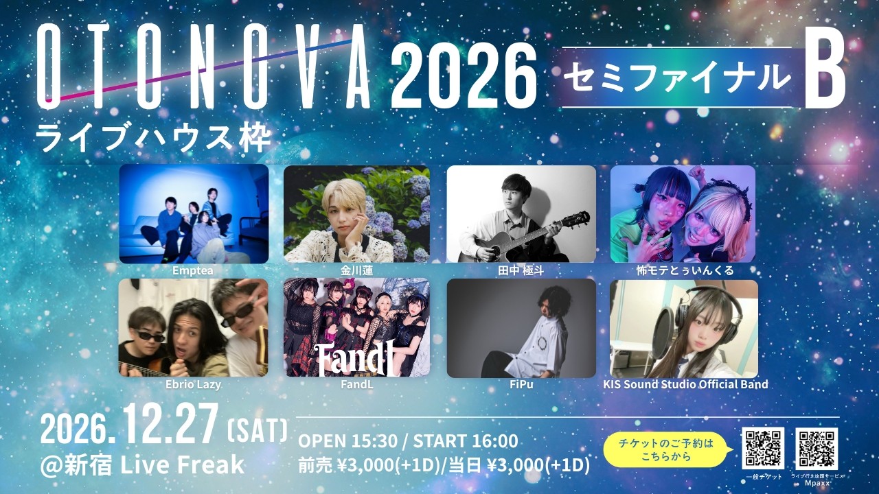 イベントサムネイル1