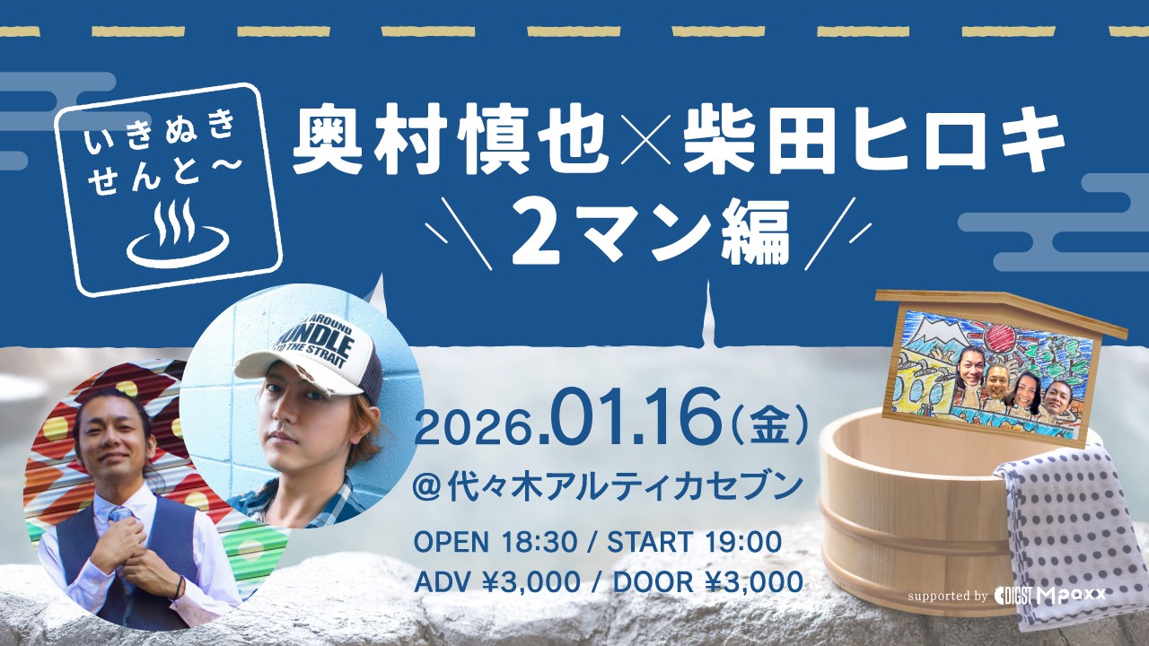 イベントサムネイル1