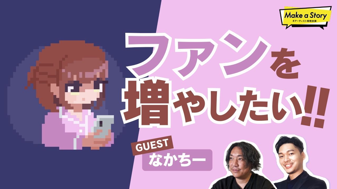 イベントサムネイル1