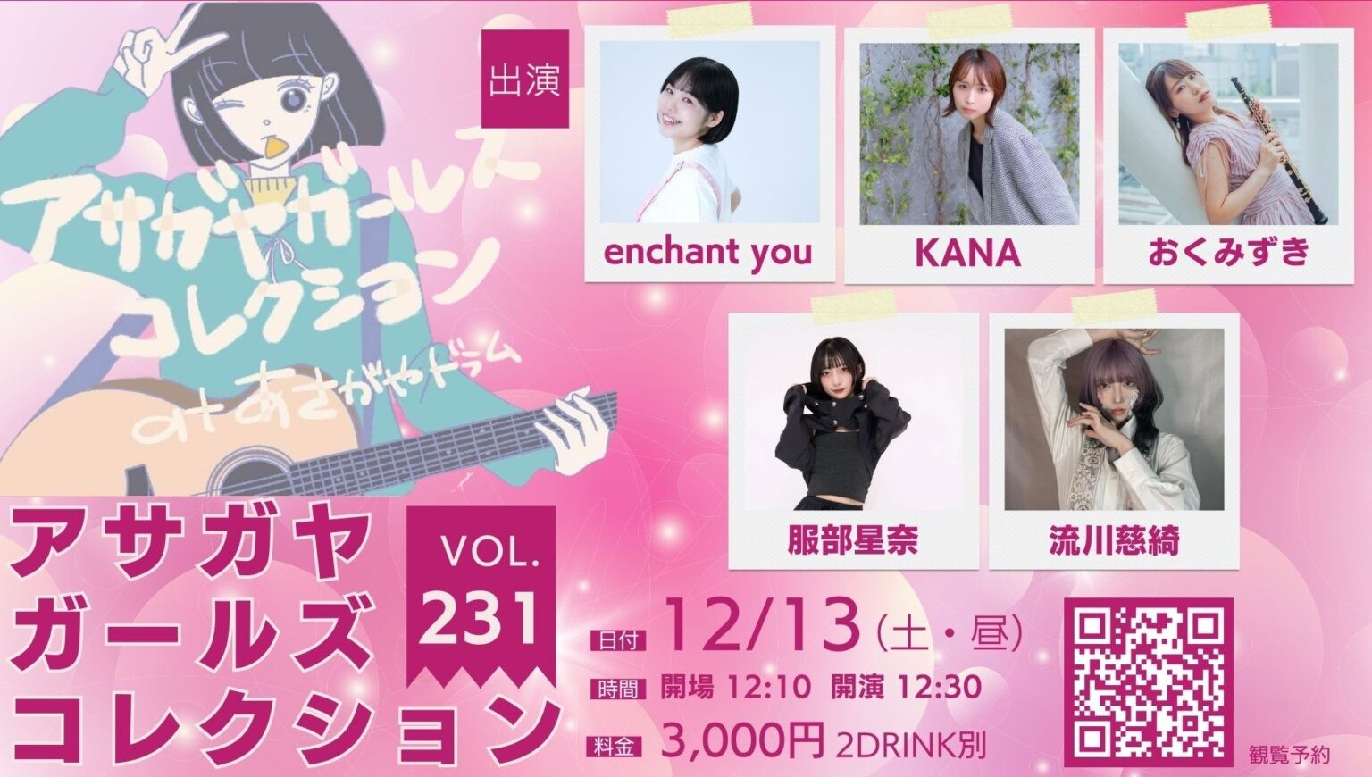 イベントサムネイル1