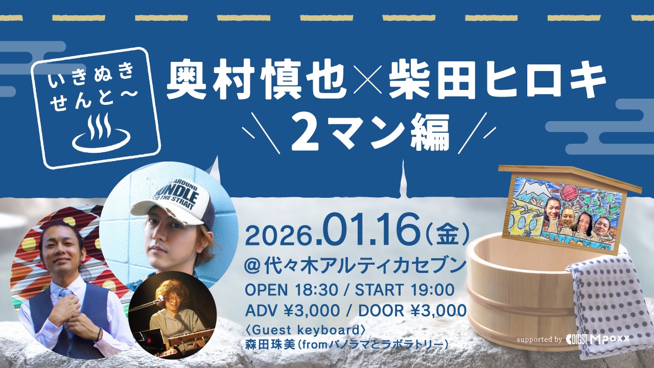 イベントサムネイル1