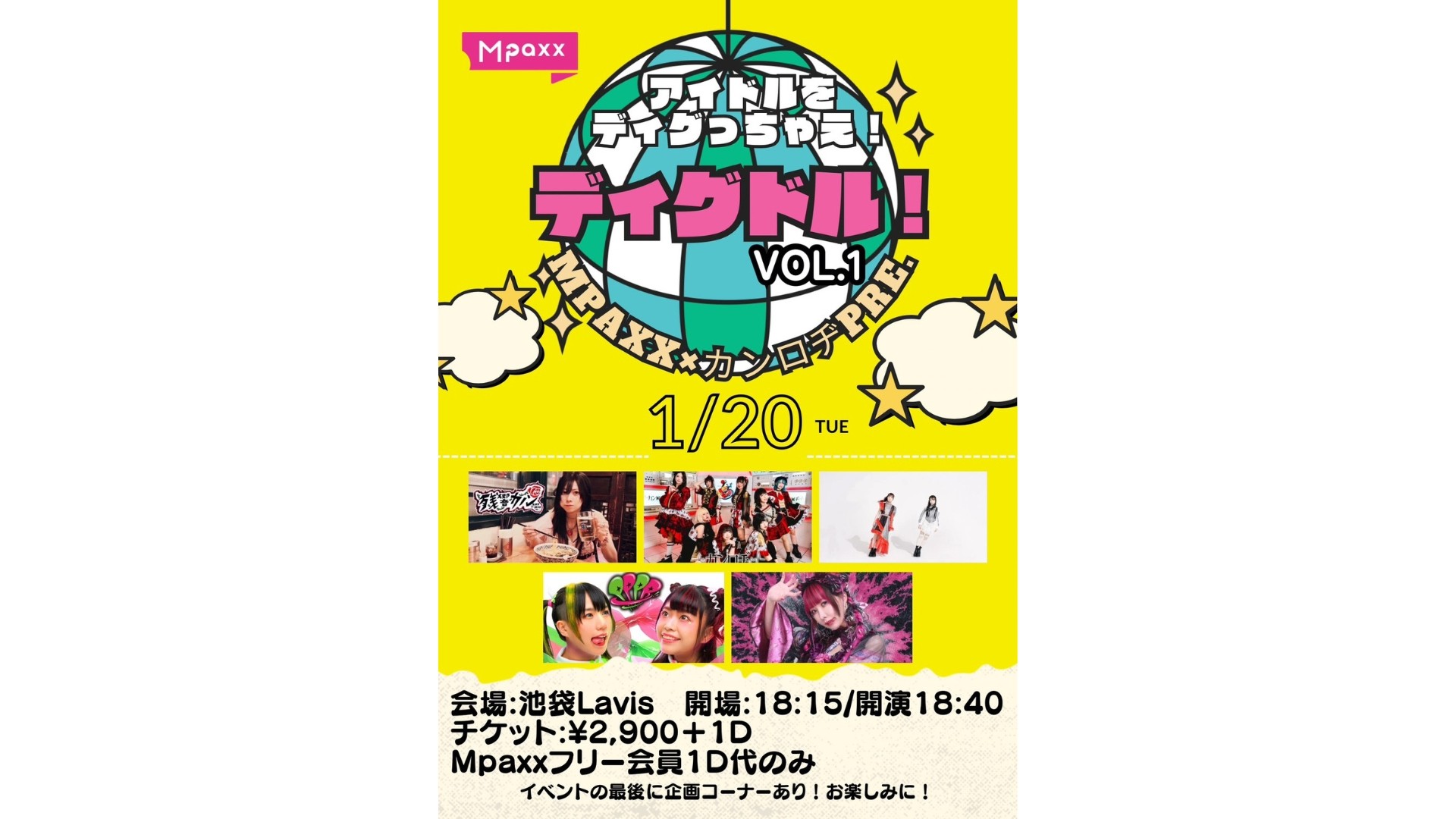 イベントサムネイル1