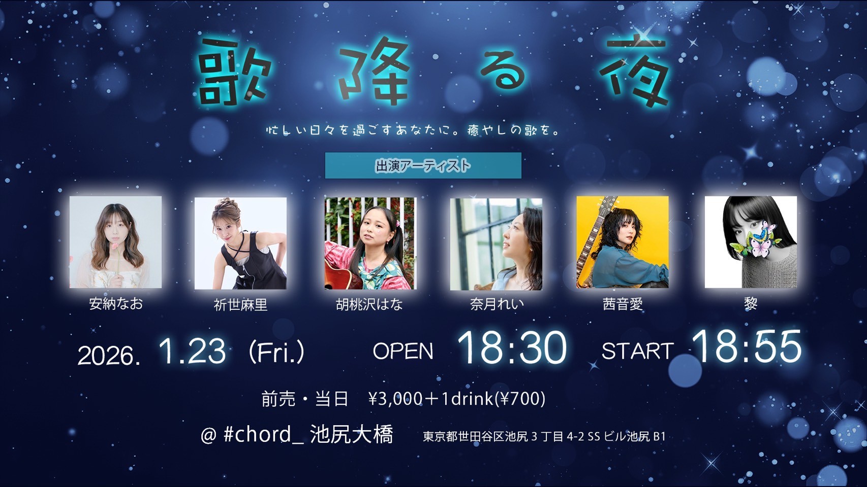 イベントサムネイル1