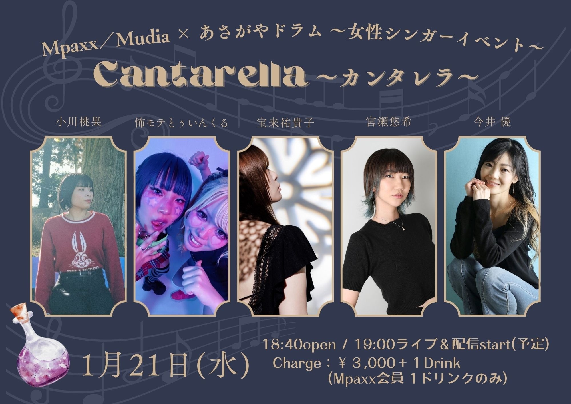 イベントサムネイル1